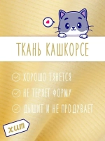 Шапка для девочки на осень с бусинами и снуд