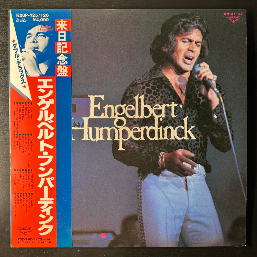 Engelbert Humperdinck ‎– Double Deluxe 2LP (Япония)