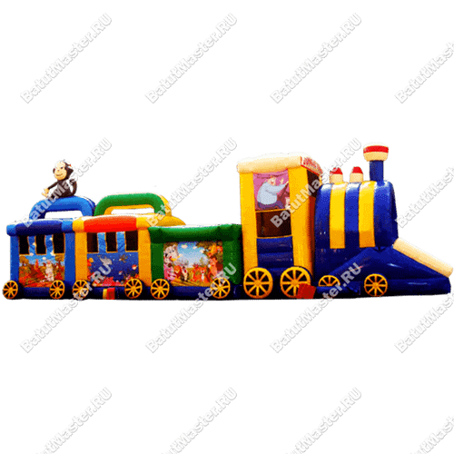 Надувная спортивная полоса препятствий "Веселый паровоз"