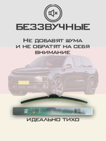 Щетки стеклоочистителя HUOYE Y8 650/500 мм на Jaguar IPace | Push button
