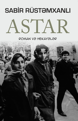 Astar