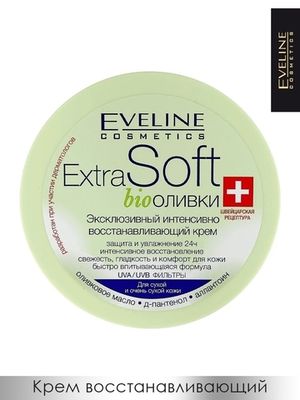 EVELINE эксклюзивный интенсивно восстанавливающий крем серии extra soft - bioоливки, 200мл