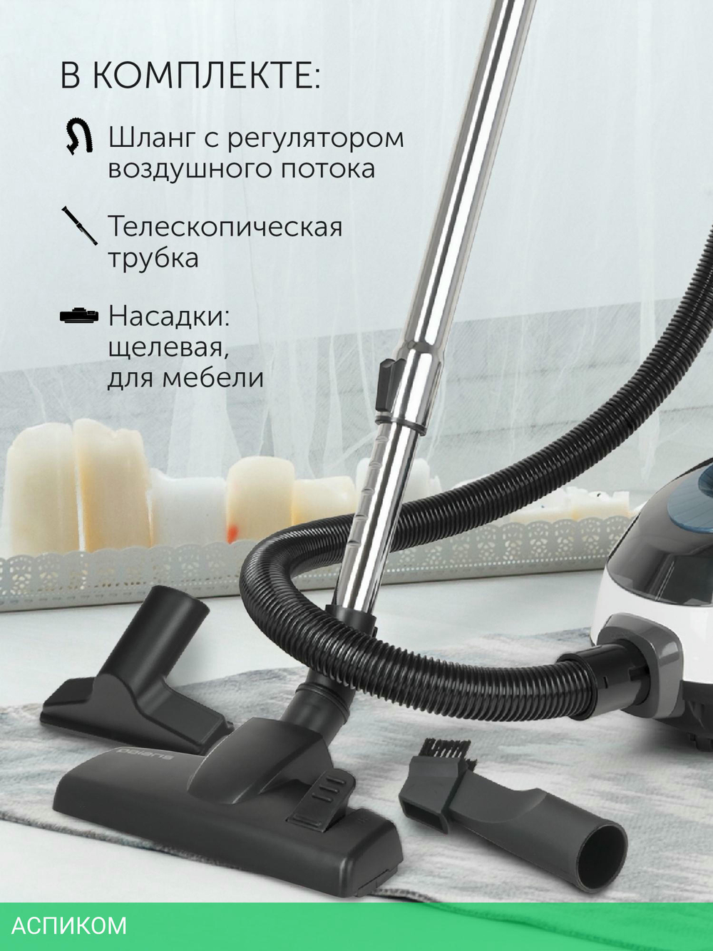 Пылесос Polaris PVC 2016 White/Black