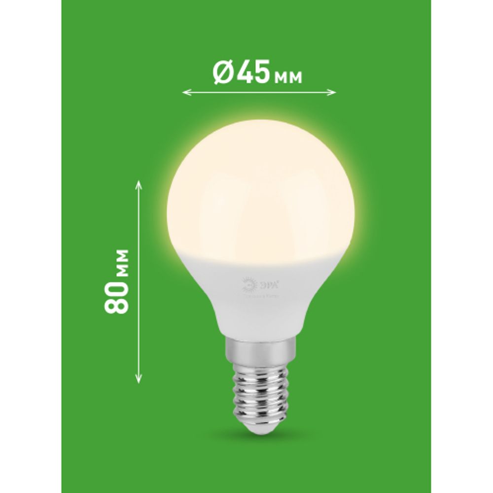 Лампа светодиодная ЭРА GREEN LINE LED P45-12W-830-E14 GL 12Вт шар теплый свет E14 | Лампы cветодиодные Шар (G/P)