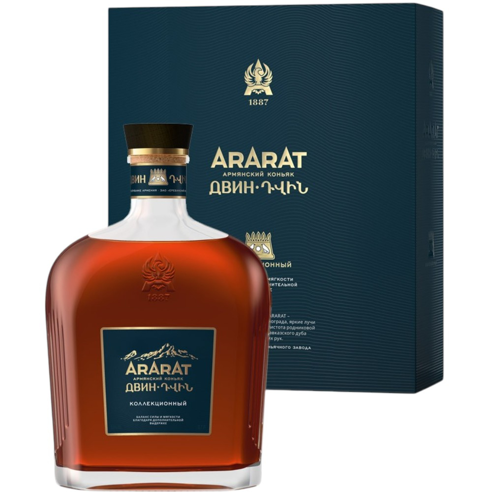 Коньяк Ararat Двин 0,7 л. В подарочной коробке