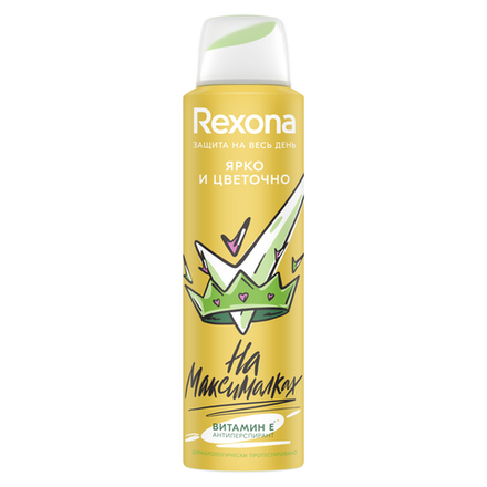 Rexona Дез-спрей ЯРКО и ЦВЕТОЧНО 150мл.