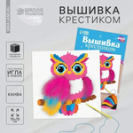 Вышивка крестиком "Волшебная сова" 15*15см. 9484712 (Школа талантов)