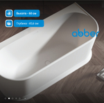 Акриловая ванна ABBER AB9276 белая