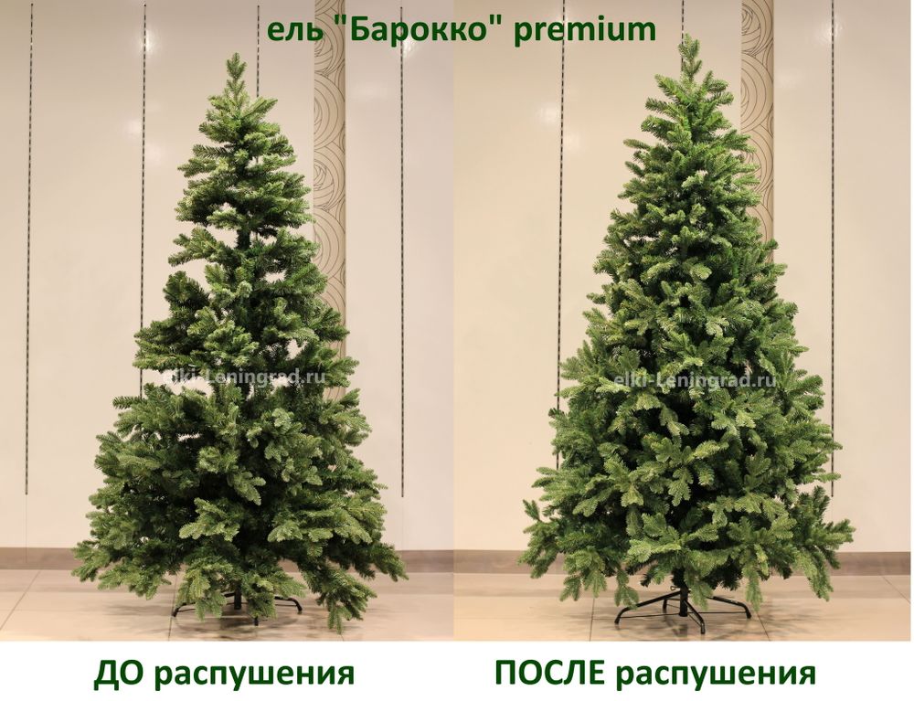 Искусственная ель «Барокко» (Литая+пвх) 270 см / 2.7 м