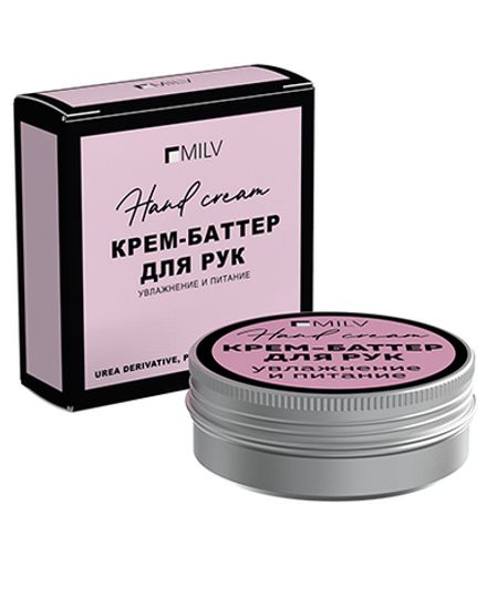 Milv Крем-баттер для рук Личи, 30мл