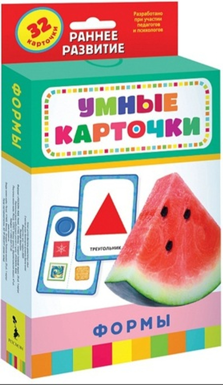 Формы. Умные карточки