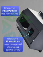 Настенный блок кронштейн для холодильного контроллера