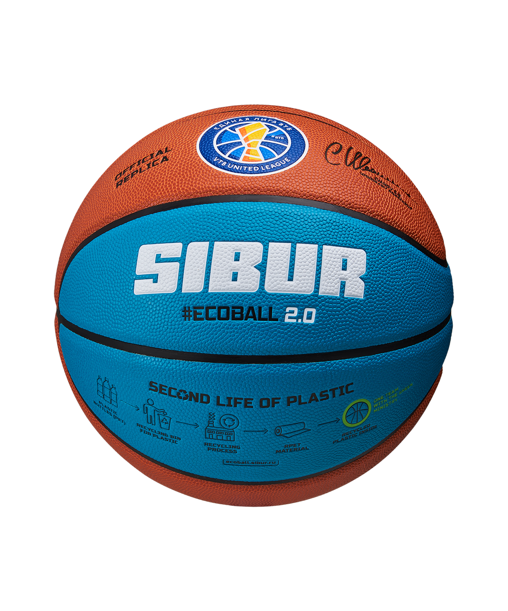 Мяч баскетбольный Pro Training ECOBALL 2.0 Replica №5