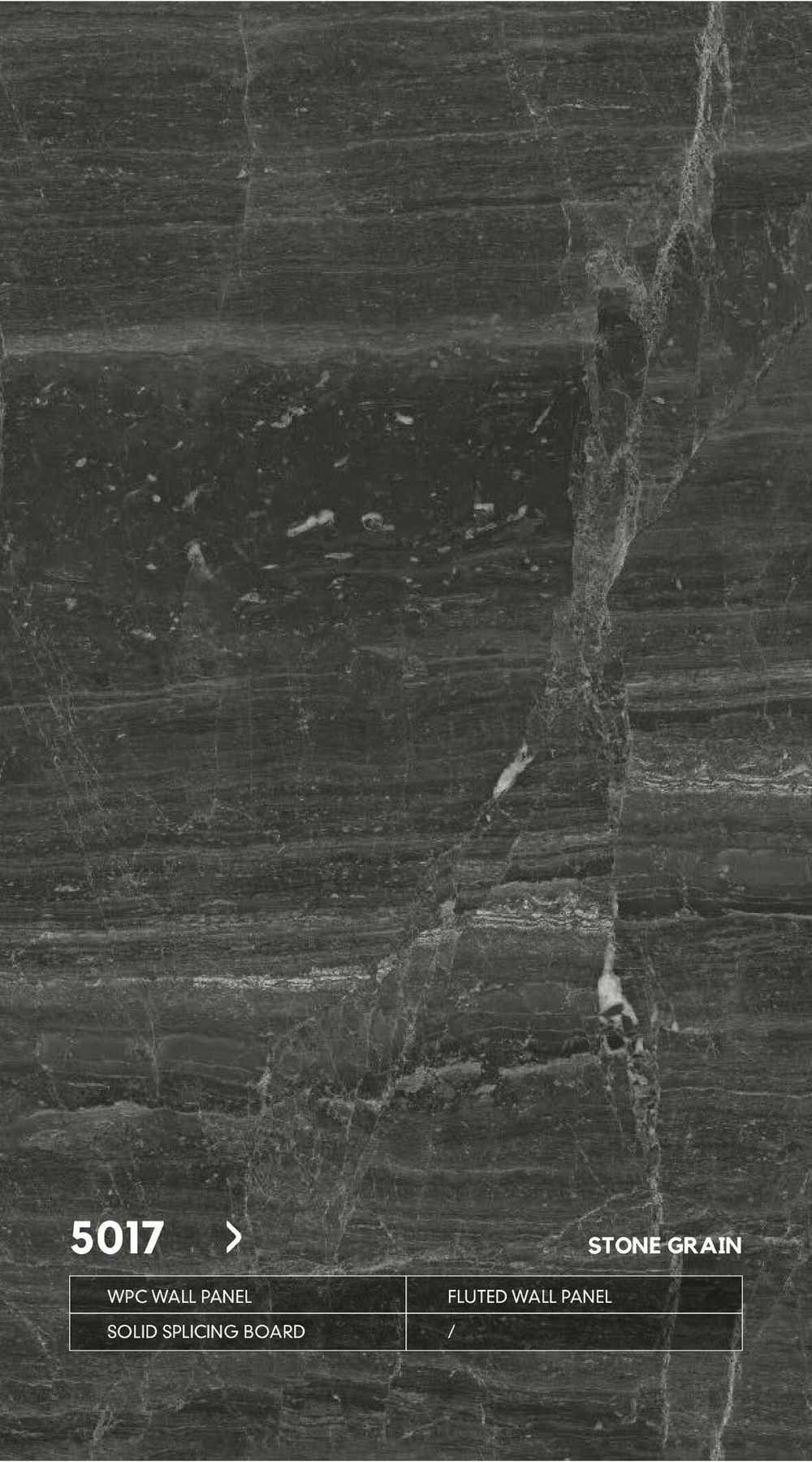 Серия КАМЕНЬ