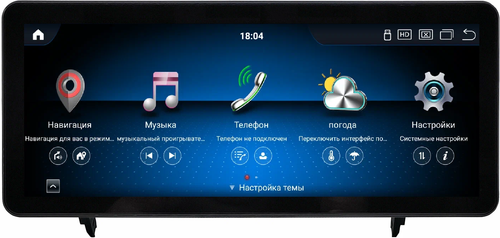 Магнитола для Lexus RX 2009-2015 (монохром экран) - Kuberg монитор 12.3" в стиле Audi на Android 13, Быстрая, CarPlay, 4G SIM-слот
