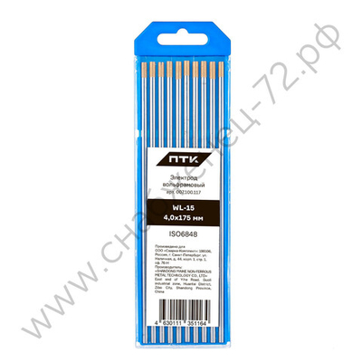 Электрод вольфрамовый ПТК WL-15-175мм Ø 4,0