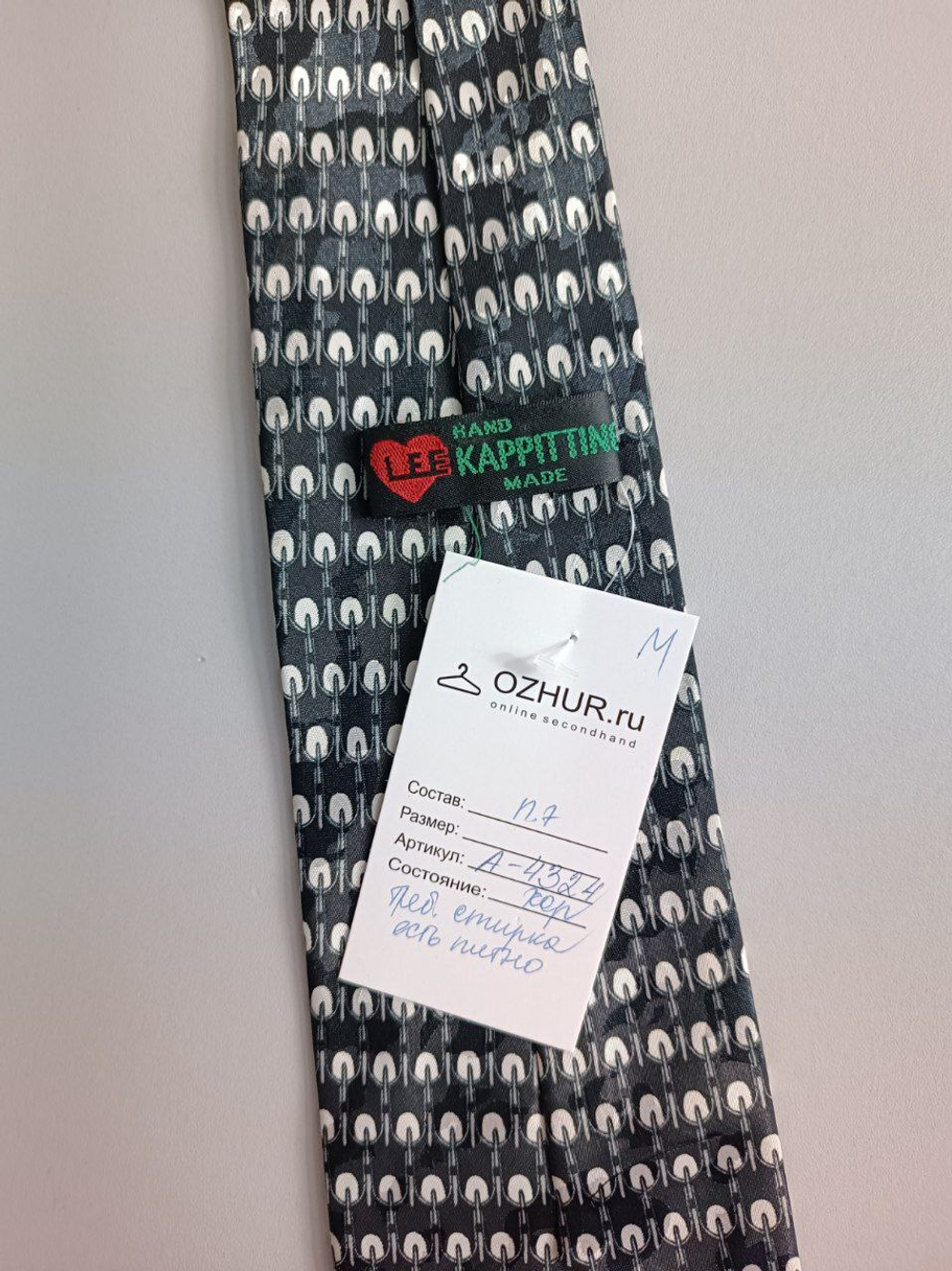 Галстук Lee стильный