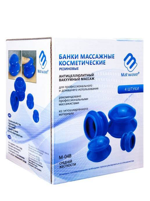 Банки для массажа вакуумные Matwave набор 4 шт.