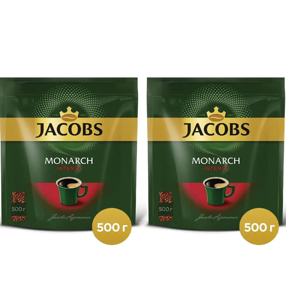 Кофе растворимый Jacobs Monarch Intense, 500 г пакет (Якобс) х 2 шт