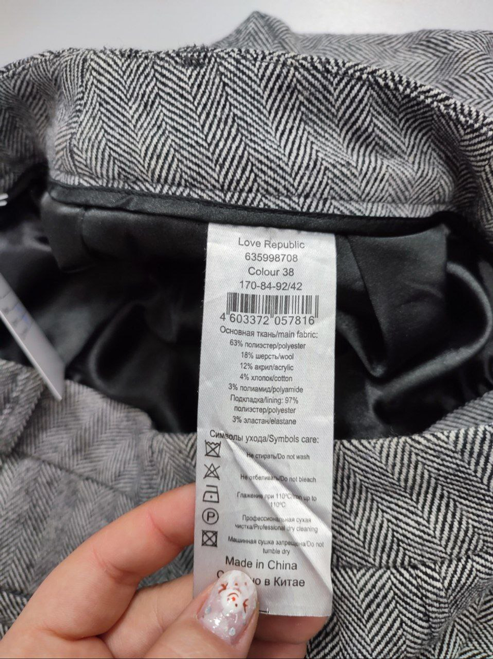 Шорты Love Republic стильные 42 размер