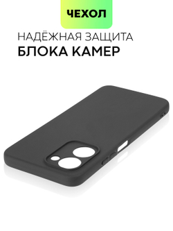 Чехол BROSCORP для realme C33 оптом (арт. RM-C33-COLOURFUL-BLACK)