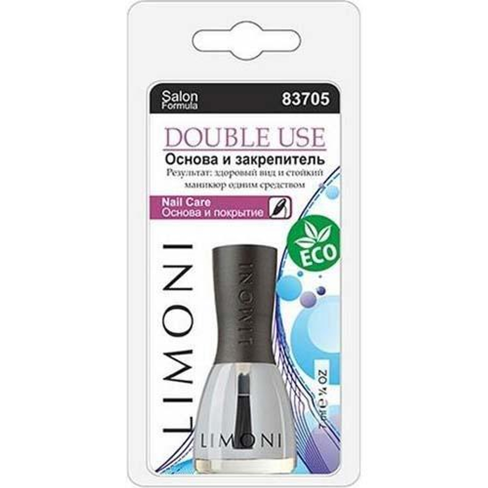 Limoni Основа и покрытие для ногтей Double Use, Основа и закрепитель, 7 мл