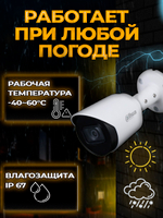 Видеокамера Dahua 2 MP DH-HAC-HFW1200TP-0280B