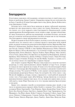 Создание микросервисов. 2-е издание