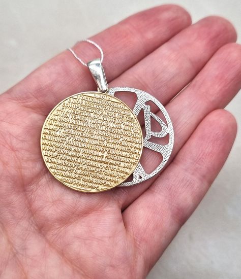 Подвеска Ограждение Господне. Хризма и 90 псалом Живый в помощи.