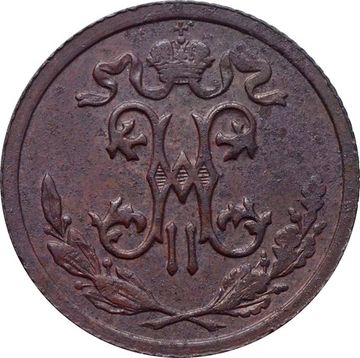 1/2 копейки 1911 СПБ Николай II 