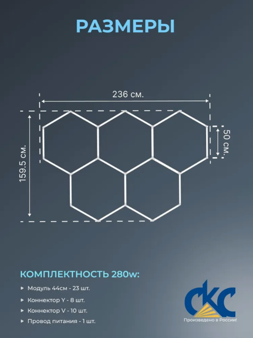 Светильник потолочный светодиодный модульный 5 СОТ 160Вт 220В, комплект модульного LED освещение для магазинов и других помещений