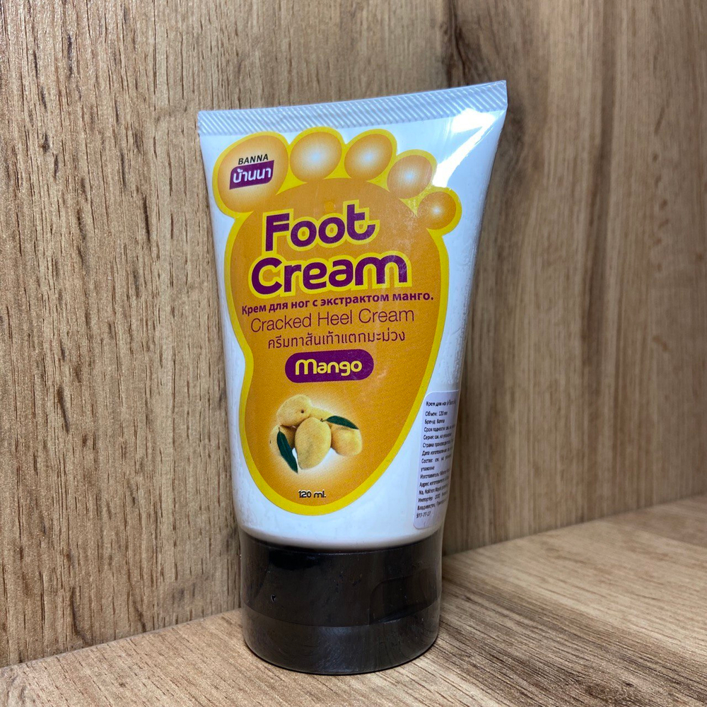 Крем для ног Banna Foot Cream Mango Манго 120 мл