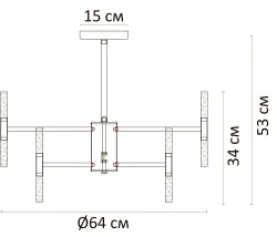 Люстра на штанге Arte Lamp