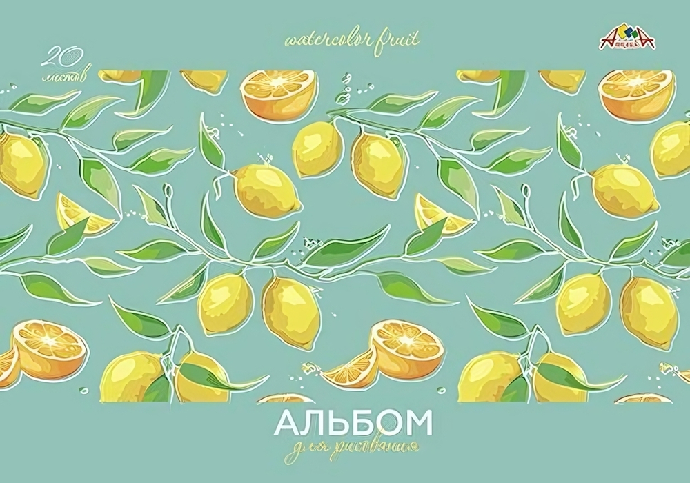 Альбом для рисования А4 20л. на гребне "Цитрусовый микс" (Апплика)