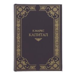 GAEM Шкатулка-книга с кодовым замком, L16 W6,5 H22 см