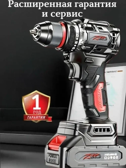 Шуруповерт аккумуляторный бесщеточный 21V, 50 Н/м, 2 аккумулятора по 2000 mAh, кейс, 27 предметов оснастки
