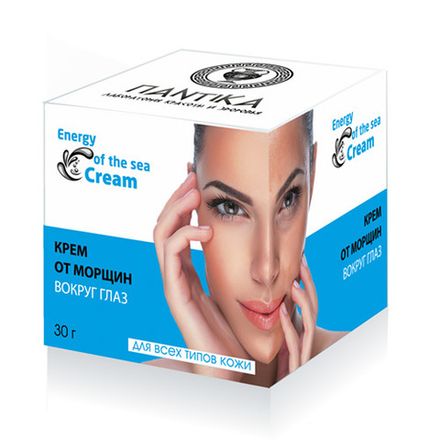 Крем от морщин вокруг глаз "Энергия моря"