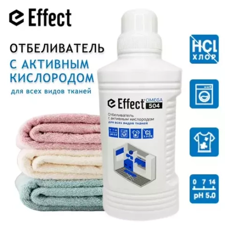 Отбеливатель Effect Omega 504, 950г