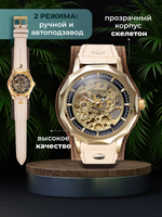 Часы скелетоны мужские механические Dandy YOURTIME