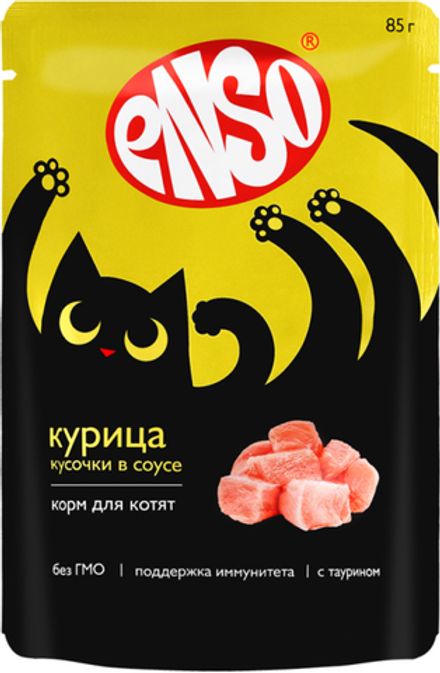 ENSO пауч для Котят Курица в соусе 85г.*24шт.