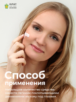 FARMSTAY - КРЕМ ДЛЯ ВЕК И ГЛАЗ ПРОТИВ МОРЩИН С ЭКСТРАКТОМ КОРОЛЕВСКОЙ УЛИТКИ ESCARGOT NOBLESSE INTENSIVE EYE CREAM, 50 G