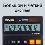 Калькулятор настольный DELI "М01420" 12 разрядный, 175х125х35 мм, черный