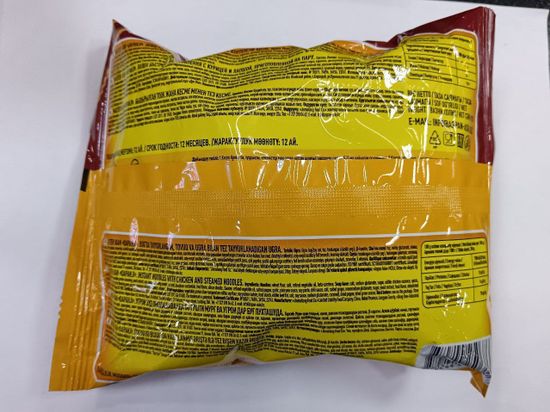 Лапша быстрого приготовления Мастер Кан Dapanji с курицей, 97 г (Китай)