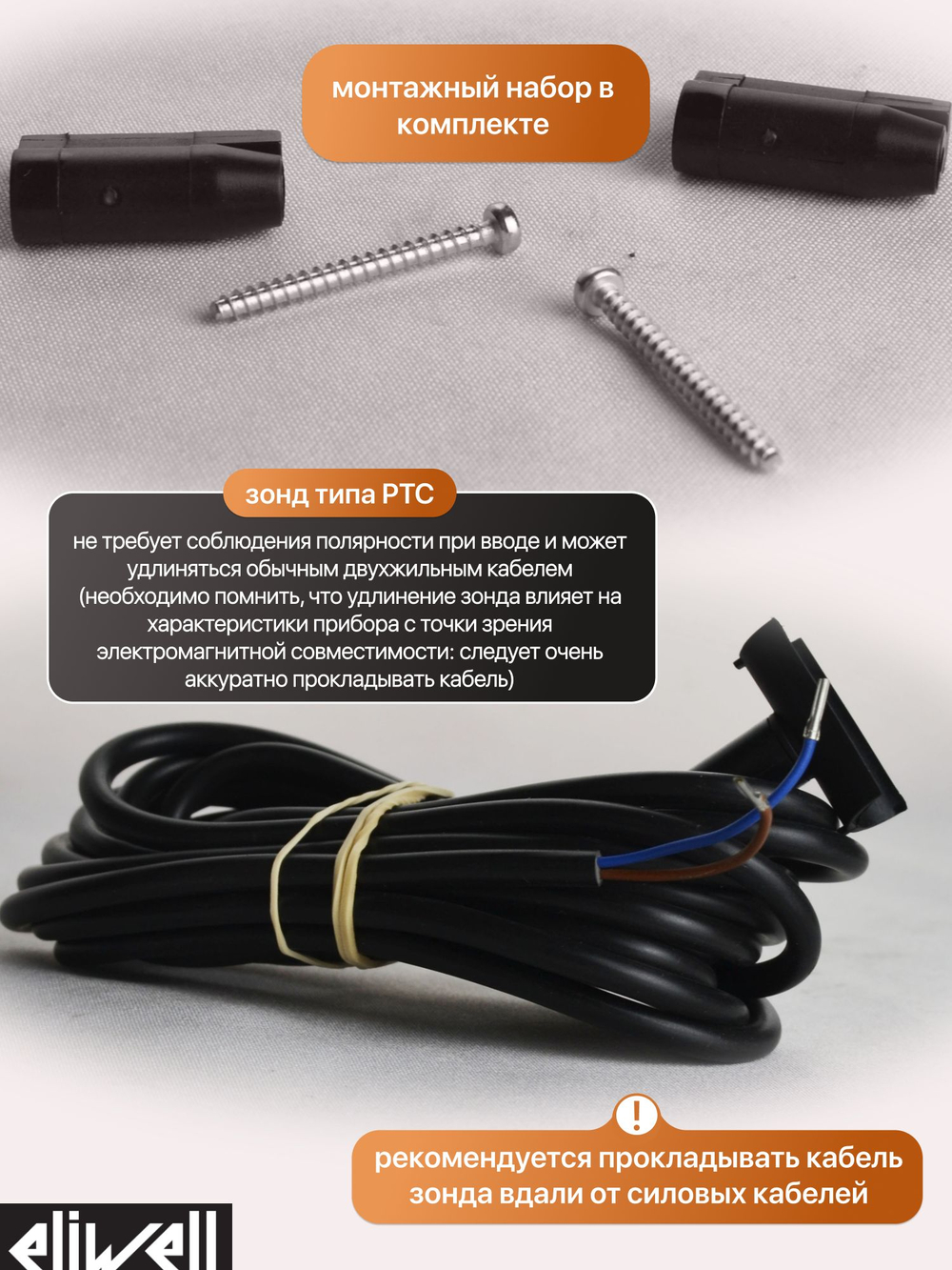 Регулятор скорости вращения однофазный FASEC 33