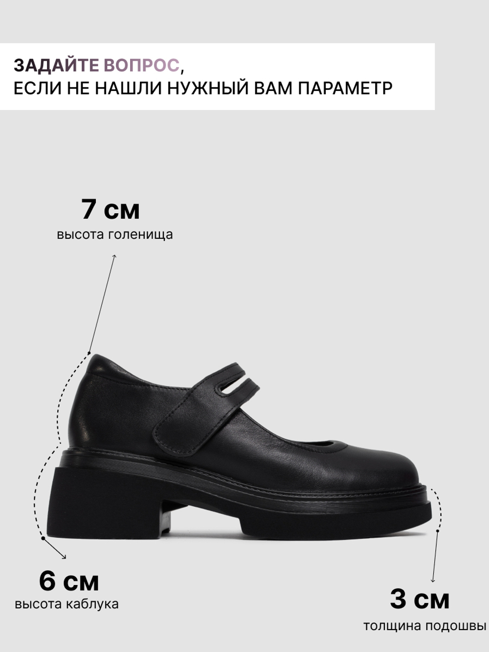 V1205-G13R/Туфли женские