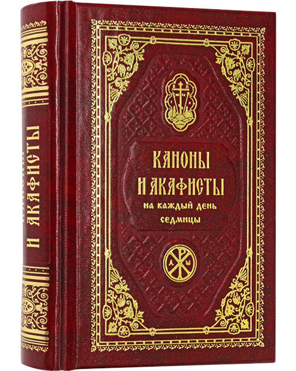 kanony-i-akafisty-na-kazhdyj-den-sedmicy-123919-569118