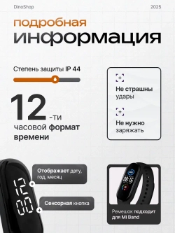 Часы наручные