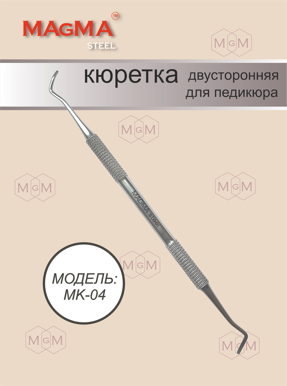 MK-04 Кюретка двусторонняя для педикюра