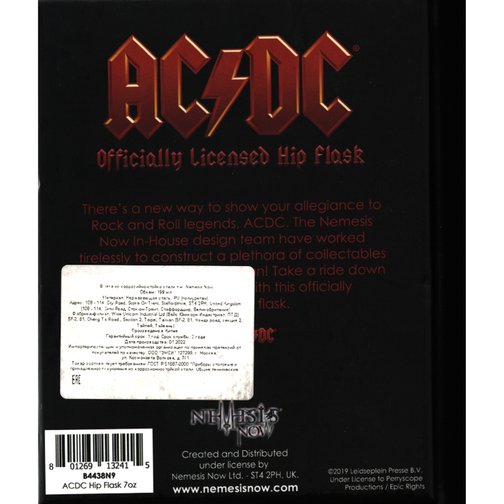 Фляга Nemesis Now AC/DC 199мл