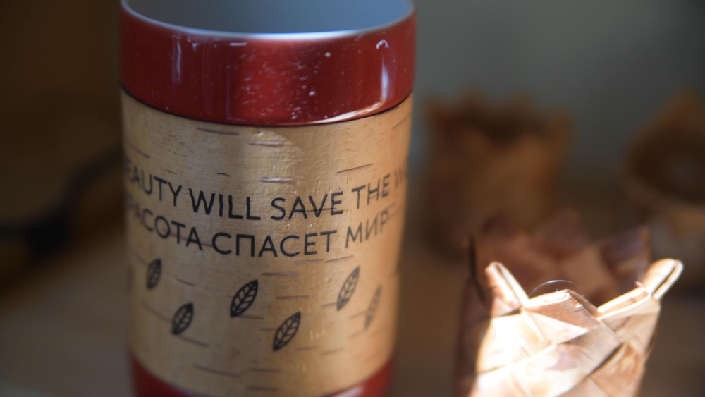 Малая фарфоровая пиала или миска для завтрака с берестой. Коллекция Достоевская или Старорусская